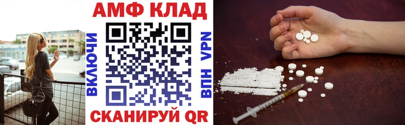 Амфетамин 97% Купино