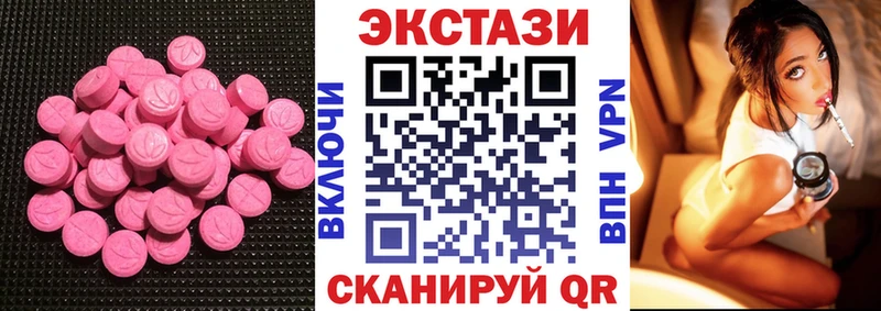 ЭКСТАЗИ VHQ  Купино 