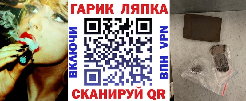 Гашиш Premium Купино