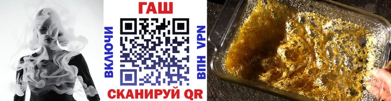 ГАШ Premium  Купино 