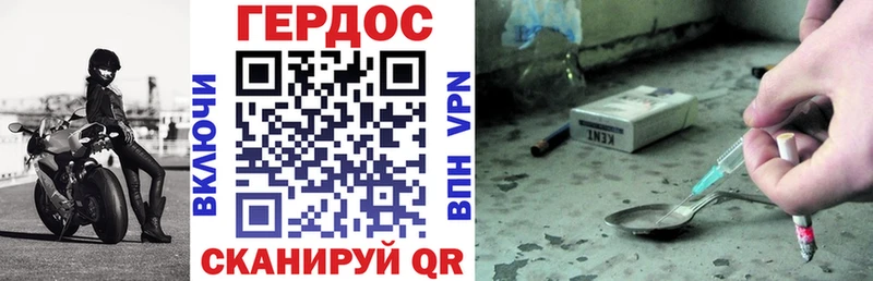 где найти наркотики  Купино  ГЕРОИН VHQ 