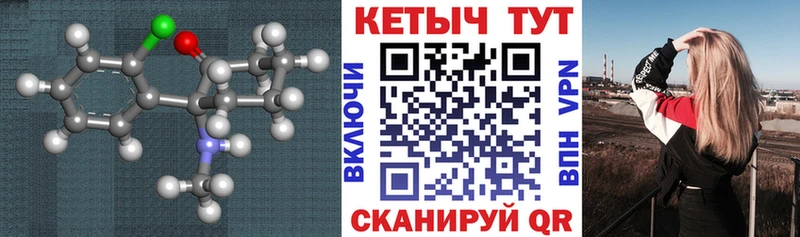 сайты даркнета телеграм  Купино  Кетамин ketamine  купить закладку 