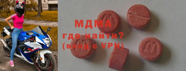 spice Белокуриха