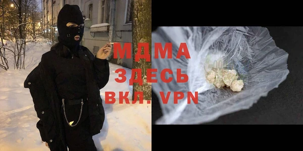 spice Белокуриха