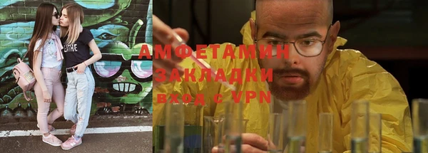 spice Белокуриха