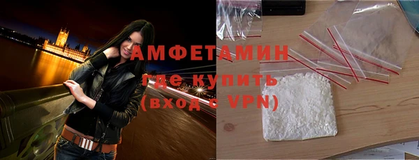 марки lsd Балахна