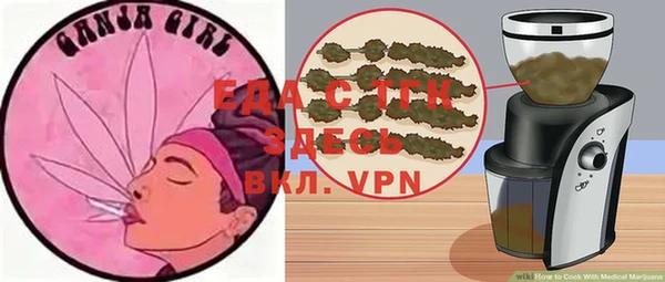 spice Белокуриха