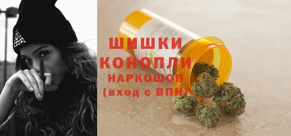 бутират Богородицк