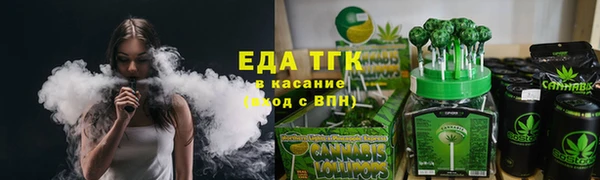 бутират Богородицк