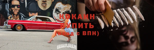 эйфоретик Богородск