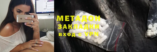 каннабис Белоозёрский