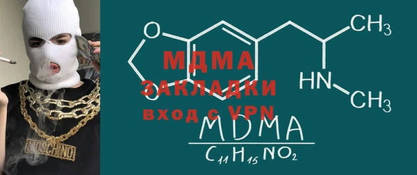 каннабис Белоозёрский