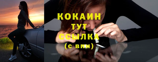 каннабис Белоозёрский