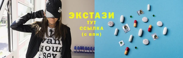 бутират Богородицк