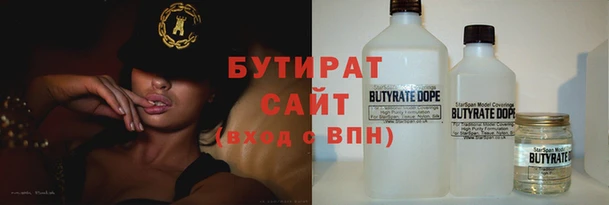 каннабис Белоозёрский