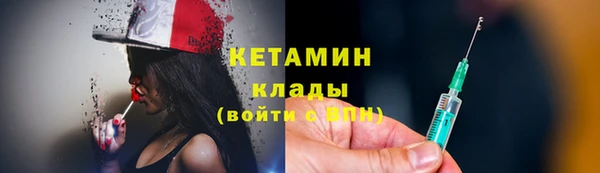 spice Белокуриха