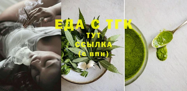 каннабис Белоозёрский