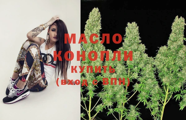 эйфоретик Богородск