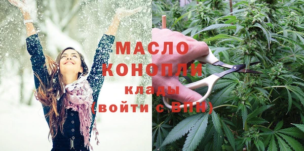 spice Белокуриха
