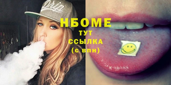 эйфоретик Богородск