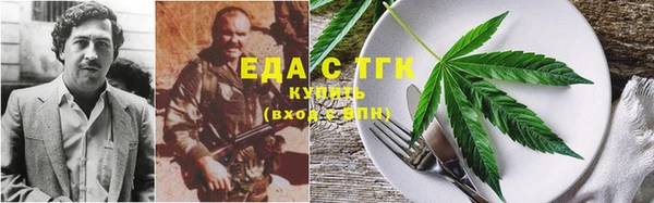 бутират Богородицк
