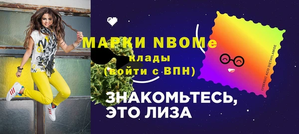 jwh Беломорск
