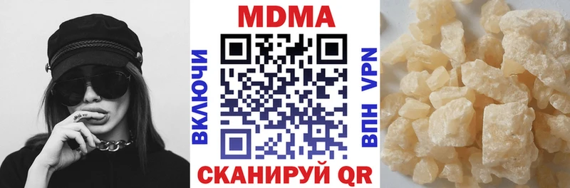 МДМА молли  Купино 
