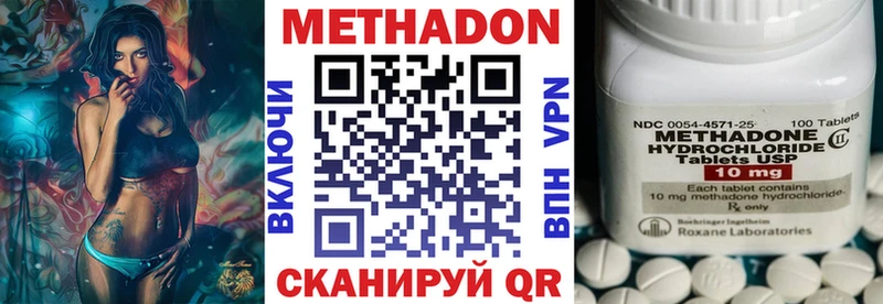 Метадон мёд Купино