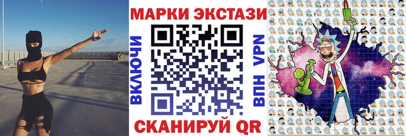 ОМГ ОМГ как зайти  Купино  Марки NBOMe 1,5мг 
