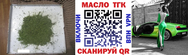 ТГК концентрат закладка Купино
