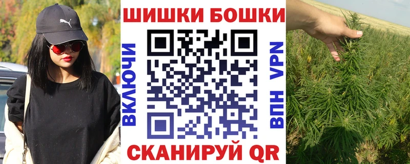 продажа наркотиков  Купино  Канабис Bruce Banner 